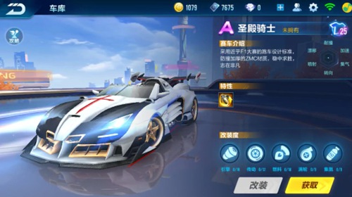 们在各自球 们在各自球