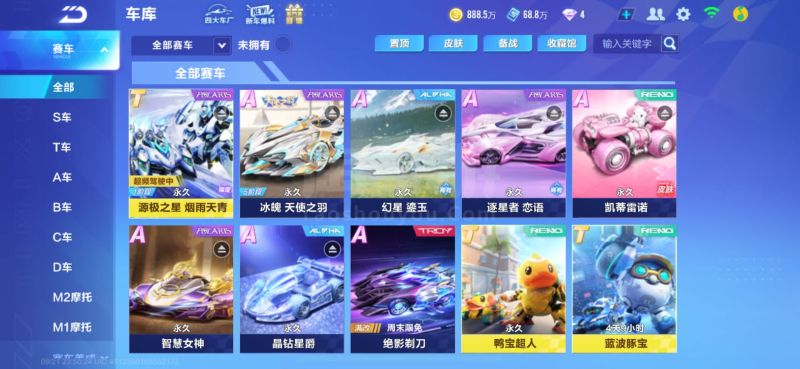 对于成都蓉 对于成都蓉