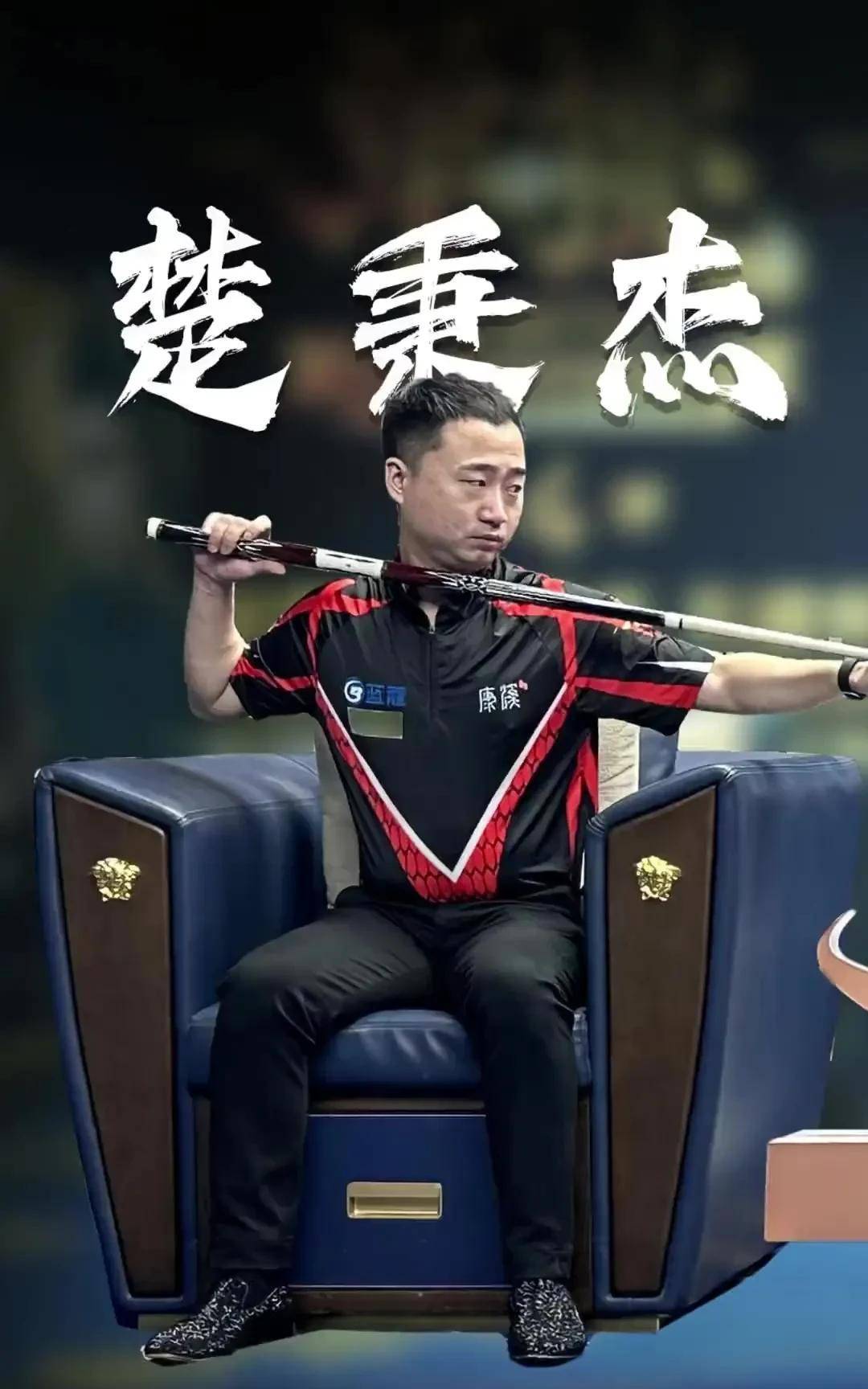 中展示出的 中展示出的