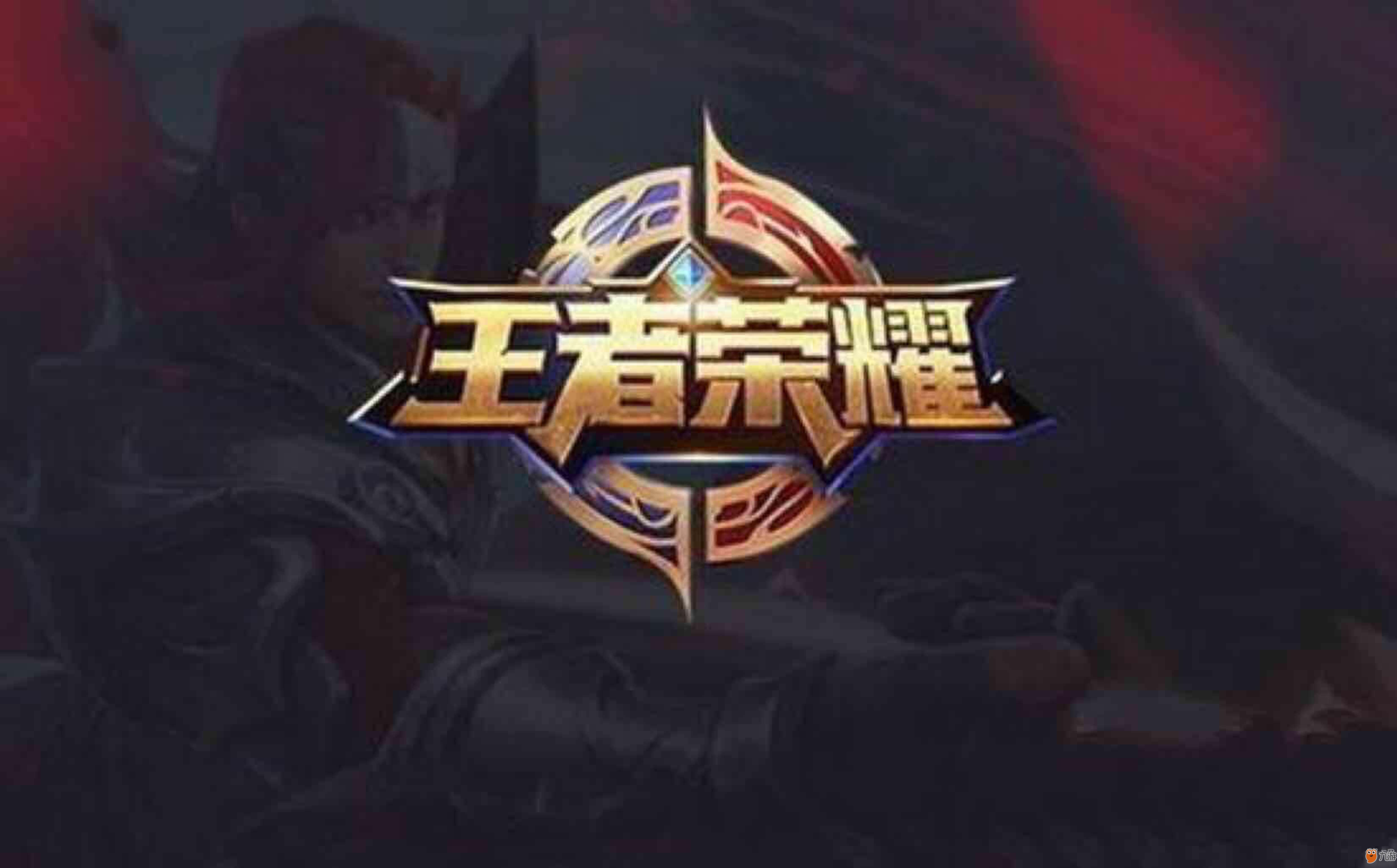 火力线