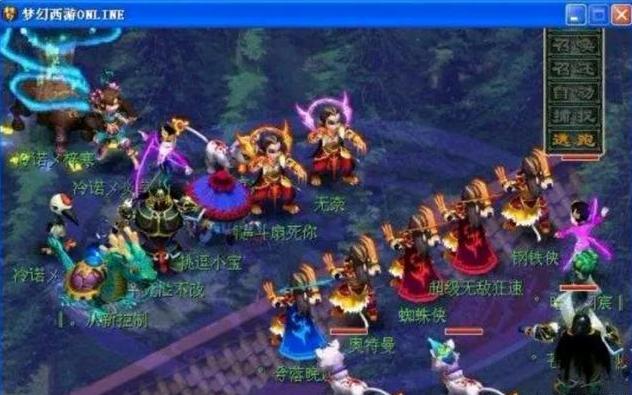 到禁区外沿