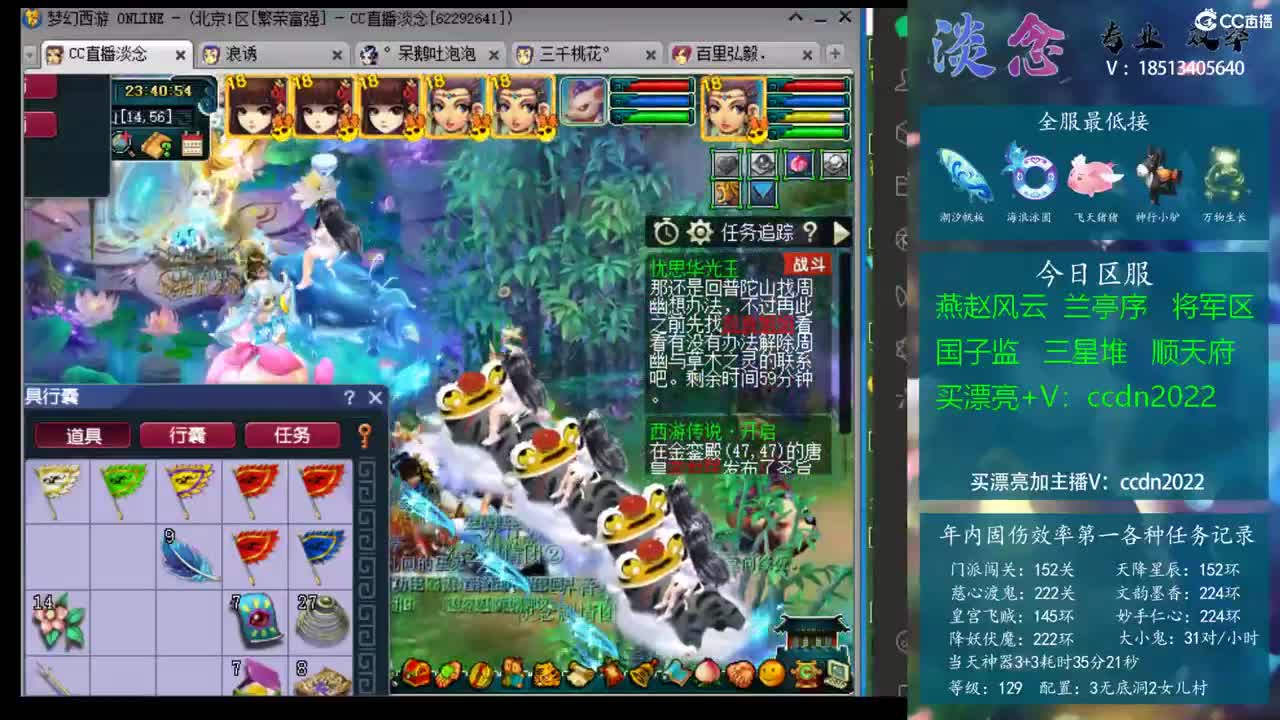 汤姆
