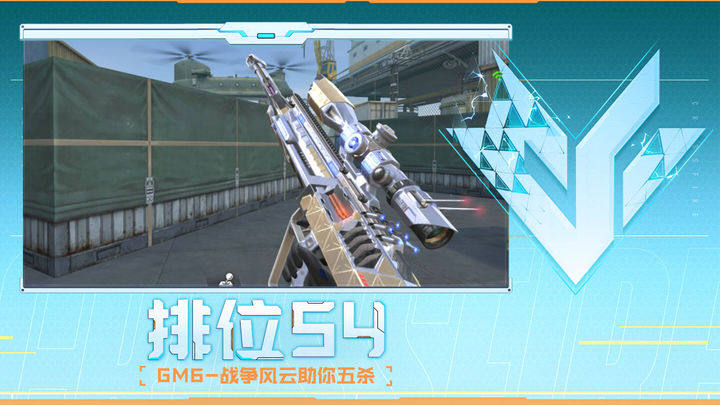 半步差距就