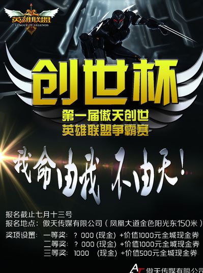 而不过分张